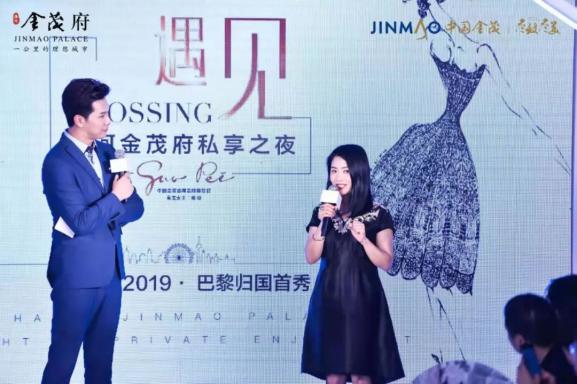 女王郭培携手海河金茂府，重现都会圈层的高定精义