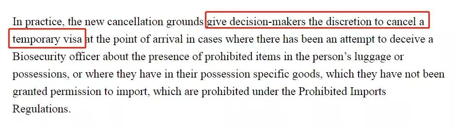 澳洲入境疫苗新规,澳洲入境带烟新规定