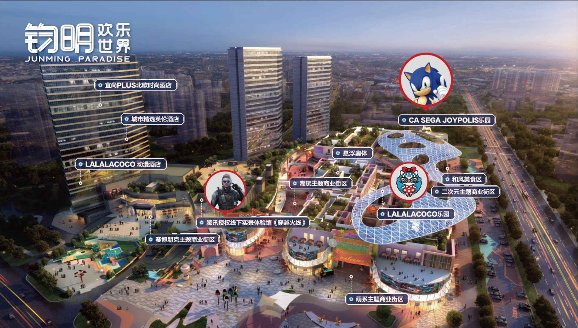 新塘钧明欢乐世界,新塘钧明欢乐世界在哪里