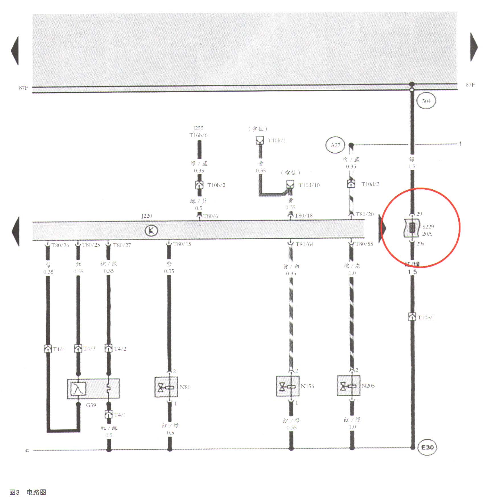大众帕萨特发动机电脑无通信故障,大众帕萨特发动机不点火故障现象