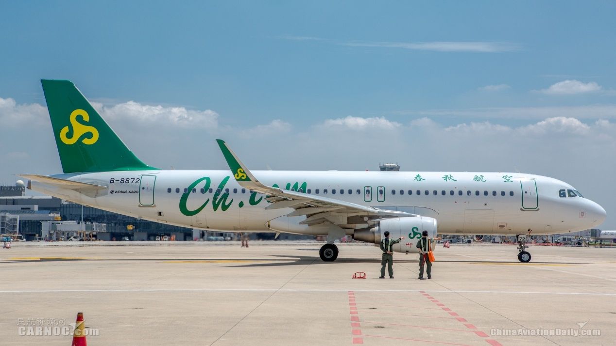 廉价航空穷游,中国最廉价的航空排名