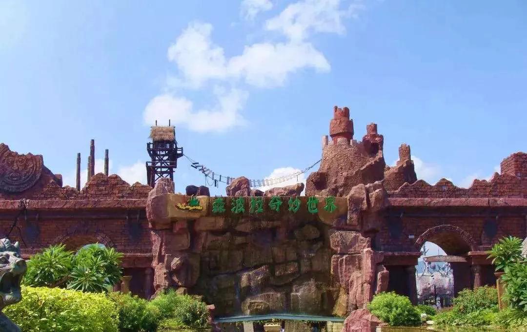 清远佛冈森波拉度假山庄,清远佛冈森波拉攻略