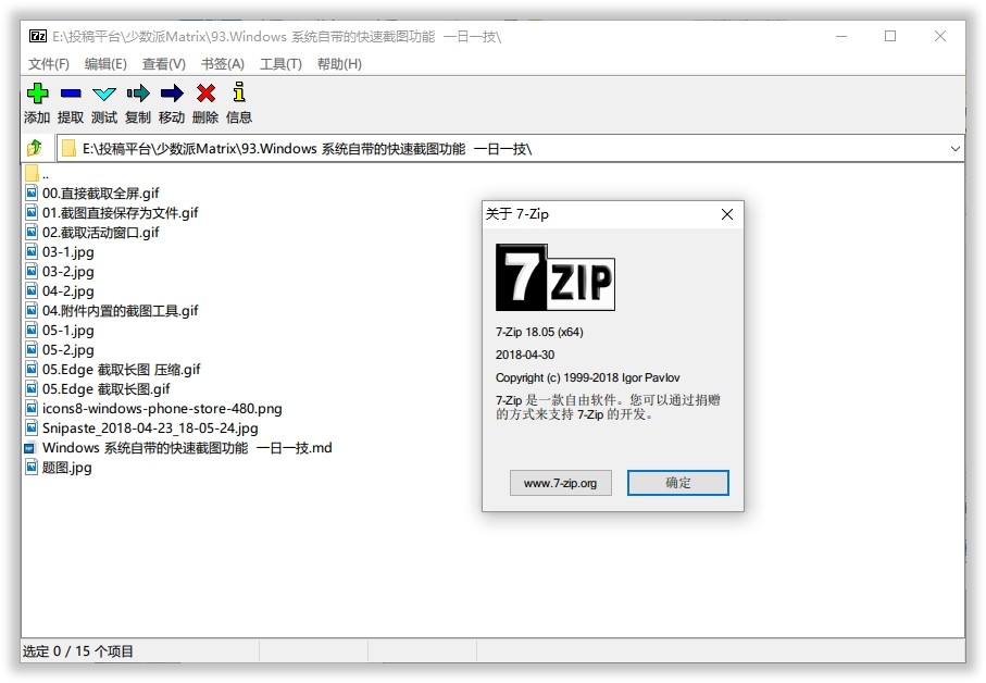 ppt演讲辅助工具有哪些,ppt演讲辅助工具