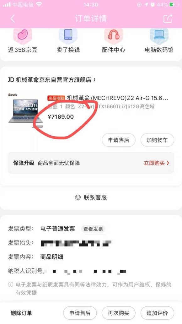 笔记本购机全攻略,笔记本电脑购机注意点