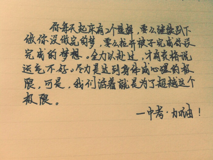 近三年中考物理真题,物理作图曲线练习题