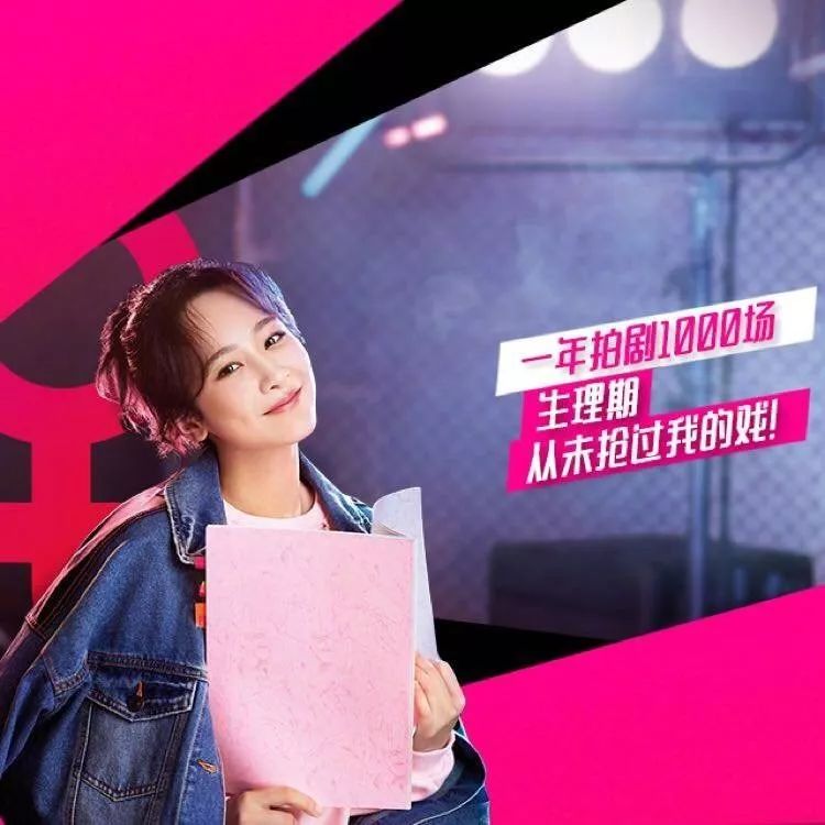 明星代言的品牌卫生巾,明星代言的卫生巾品牌测评