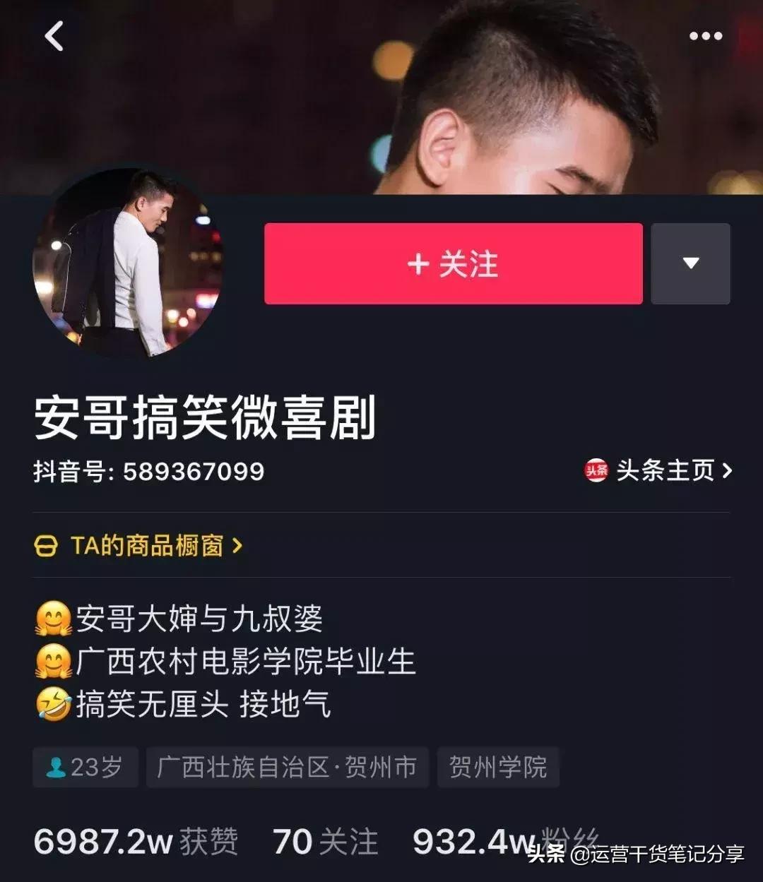 抖音1000粉以上怎么能快速涨粉,如何在抖音里面快速涨粉1000