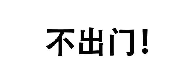 复工！开学！防疫！西安网友最关心的25个问题，答案都在这里