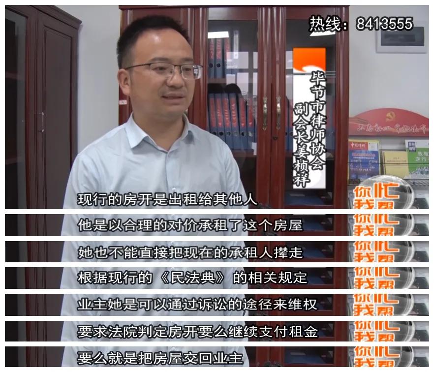 伤不起贵州毕节,买商铺贷款40万的教训