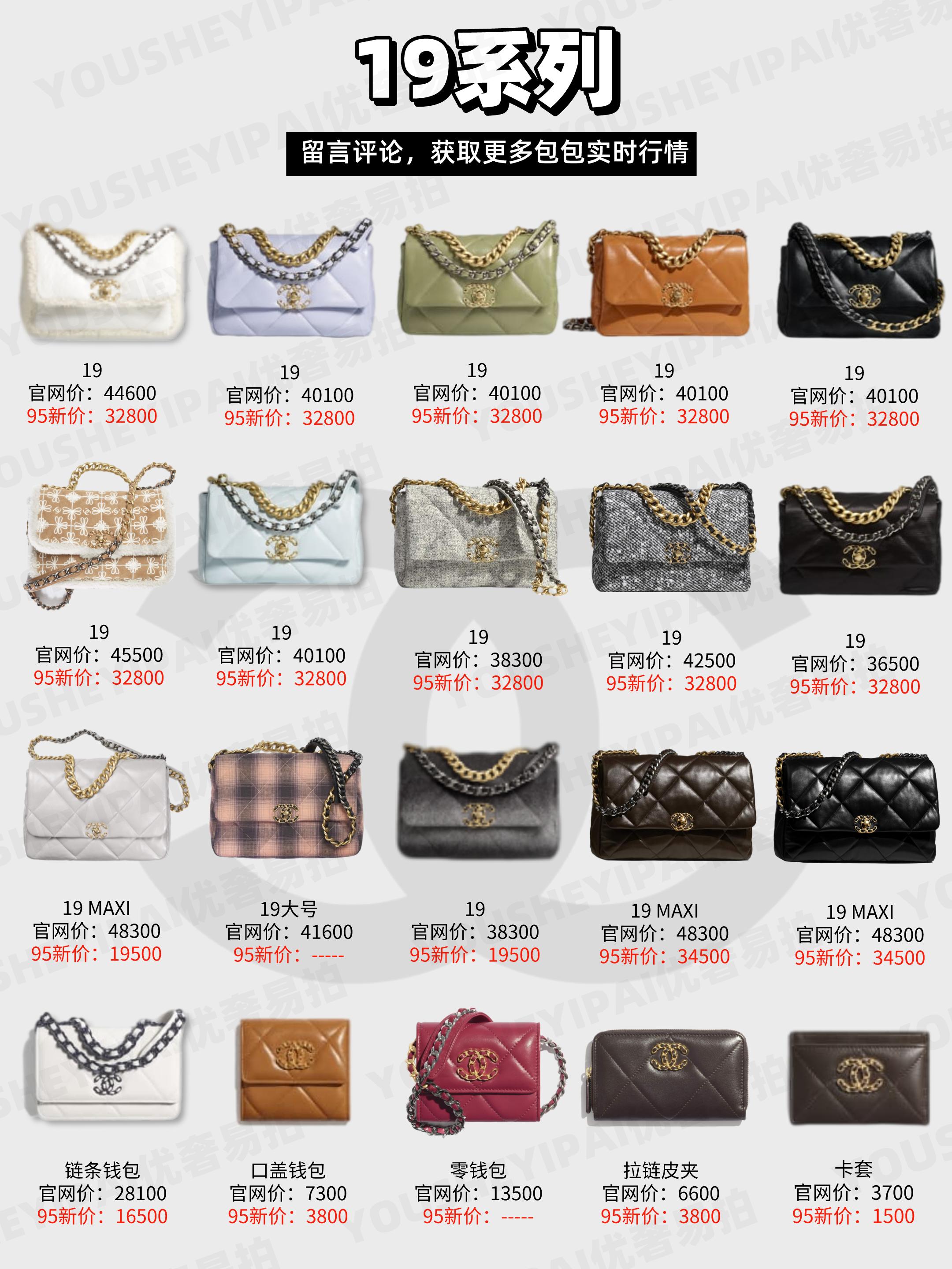 奢侈品牌CHANEL香奈儿,chanel香奈儿包包正品