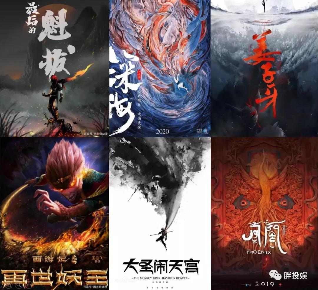 “补课”B站跨年之后,关于国漫、二次元,你真的懂了吗?