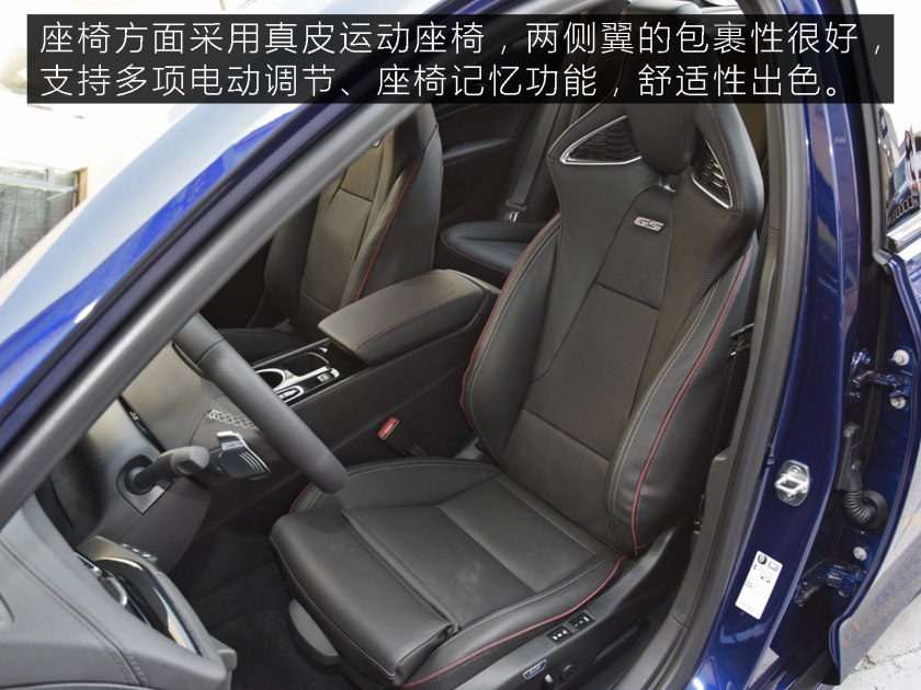 活泼的一抹红别克君威gs,运动家用之选别克君威gs