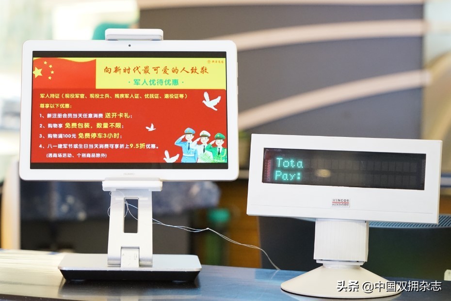 佛山退役军人优待清单,暖心服务退役军人