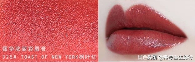 泰国的mistine口红价格表,泰国beautycottage口红