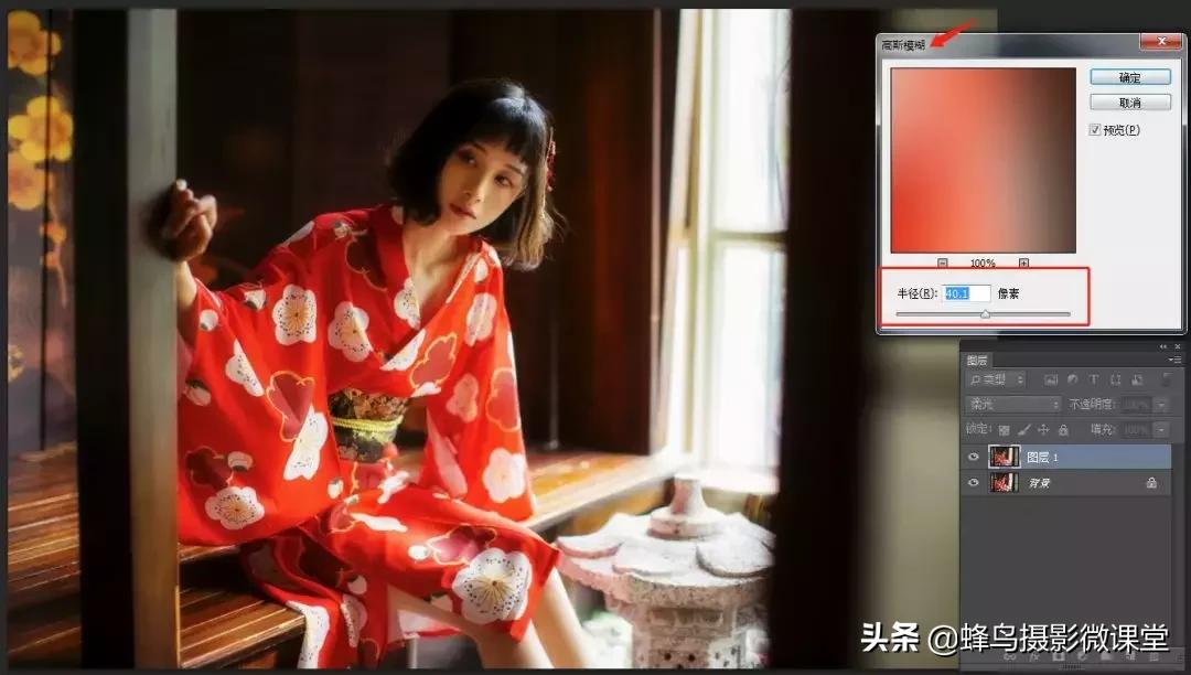 ps后期打造柔焦技巧,ps如何制作梦幻朦胧的柔焦效果