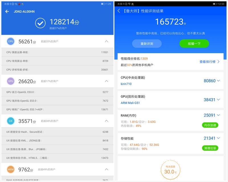荣耀平板5八英寸版,荣耀平板5支持高清通话么
