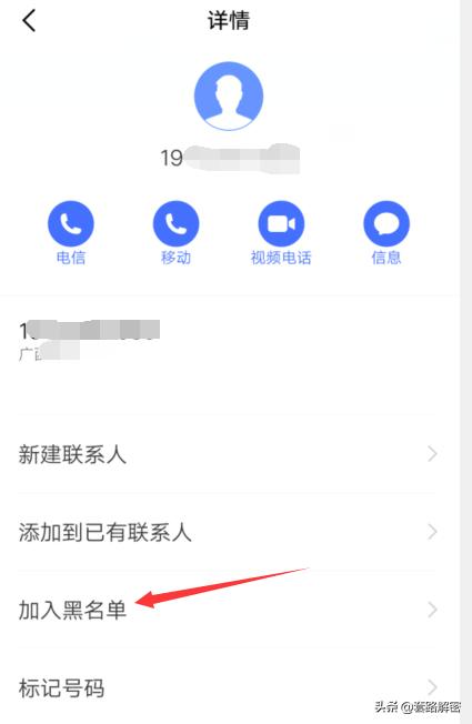 手机出现正在通话中是什么情况,怎么让手机提示正在通话中