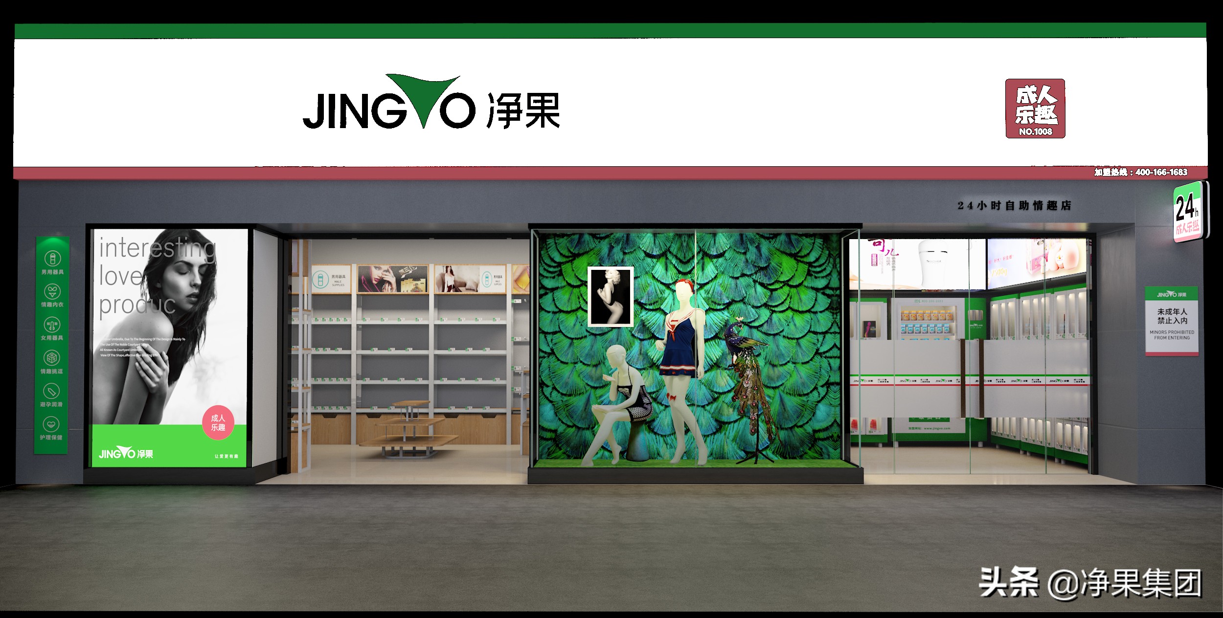 24小时无人售货门头装修,16平方的无人售货店装修