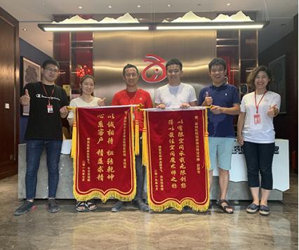 智装天下合作伙伴——红蚂蚁装饰