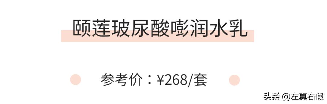 水乳是成套用好还是搭配用好,水乳成套还是自由搭配好