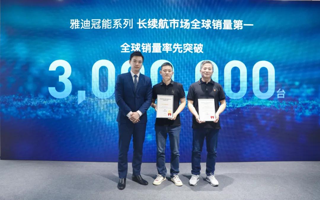 雅迪科技创新,雅迪电动车发展史