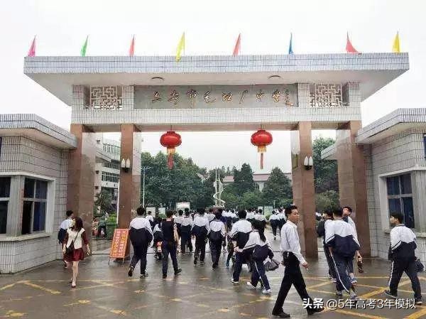 毛坦厂中学一年的经历,毛坦厂学子从不认输