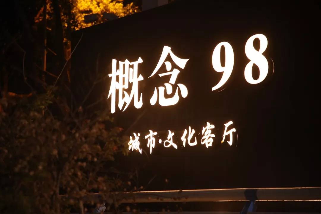 这间“咖啡馆”，记录着重庆最潮流的生活