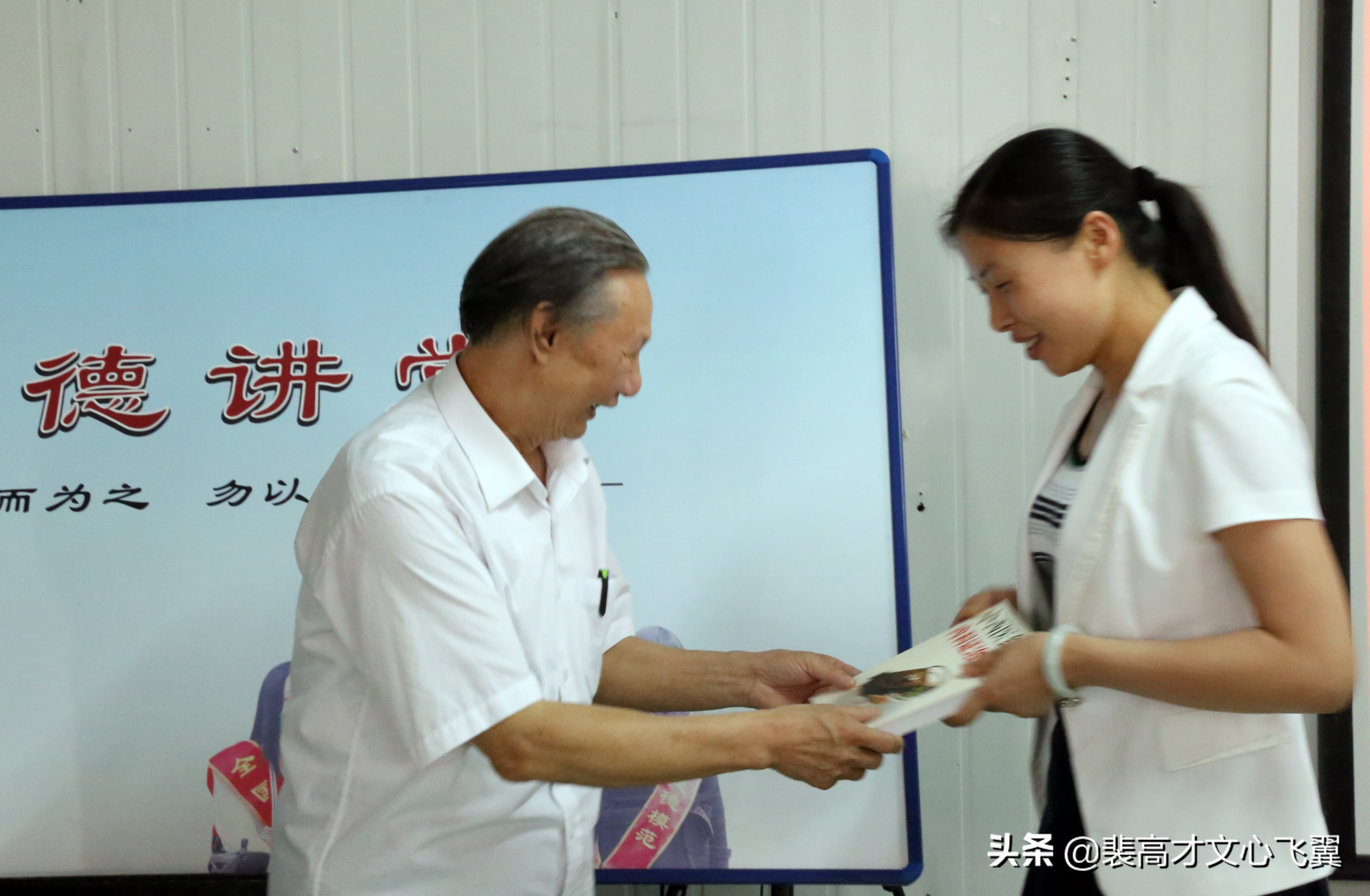 裴高才:杜献琛杏林探秘,新著《中西医结合内科证治》分赠山乡