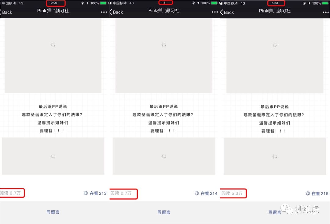 碧欧泉被罚,碧欧泉系列回顾