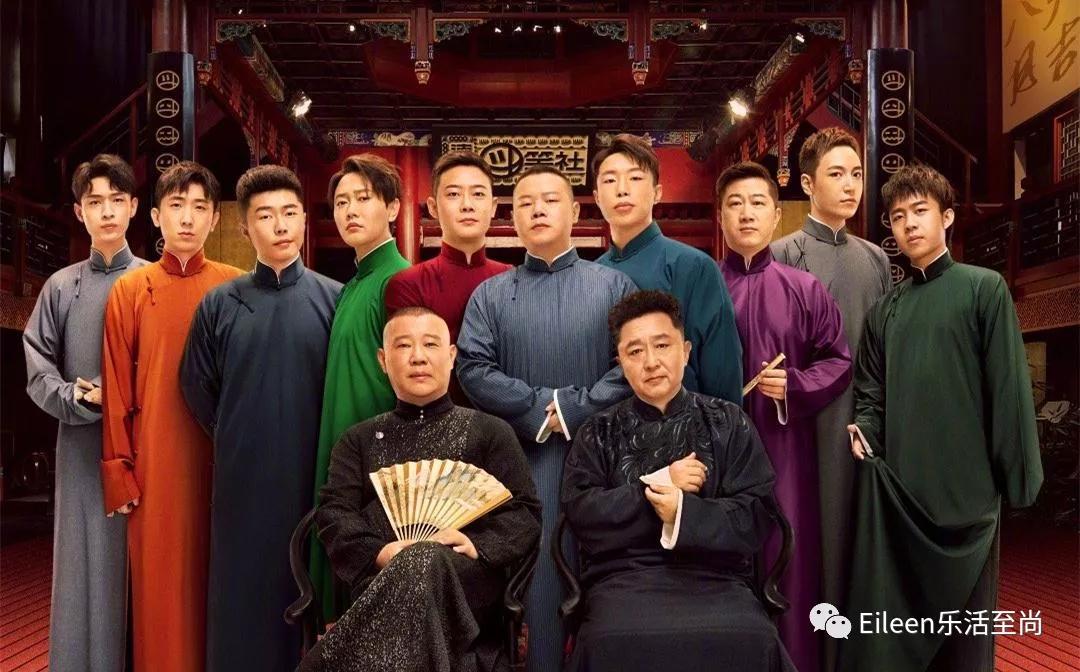 德云男团十大出圈神段,德云男团最a的一瞬间