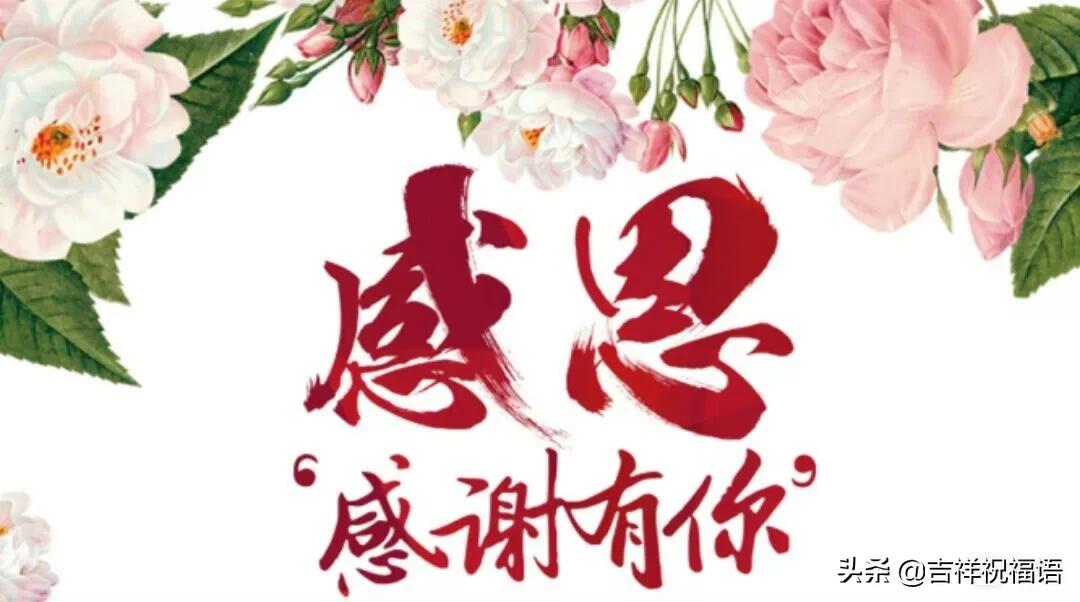 早安祝福语图片大全,早安问候朋友祝福语短句图片