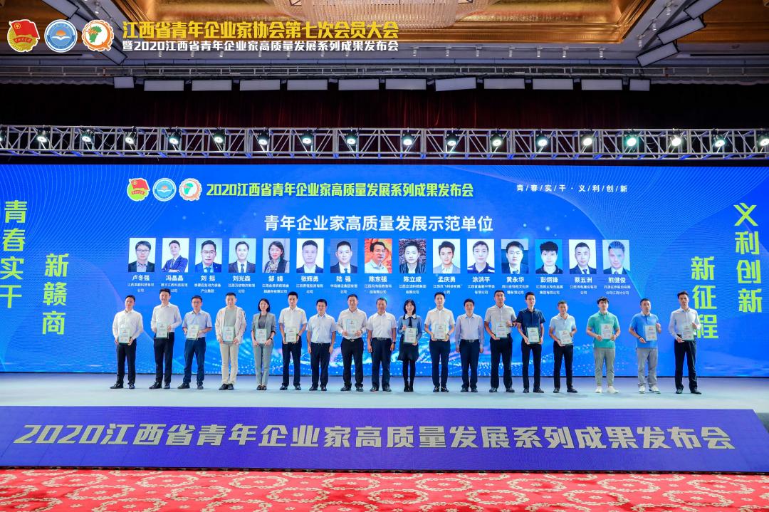 喜报优秀企业家上榜,喜报企业获奖