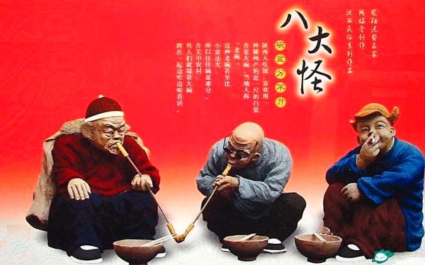 陕西八大怪美食,面塑陕西八大怪