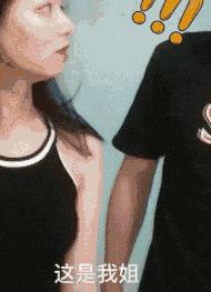 新娘开心的搞笑视频,搞笑gif开心一刻女司机上车