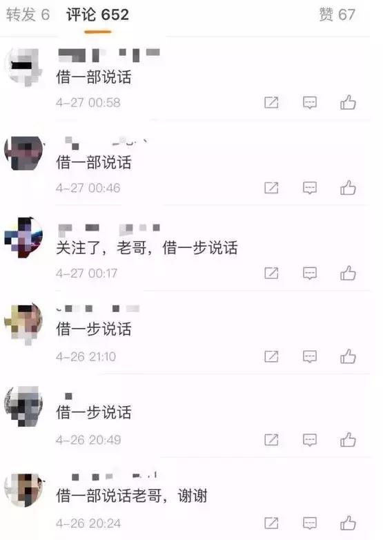 软*情交色易**背后的灰色产业链，未成年“福利姬”必须警惕！