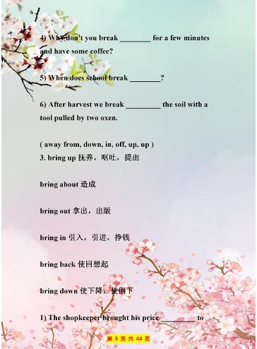 初中英语语法练习题100道含答案,100句初中英语口语练习