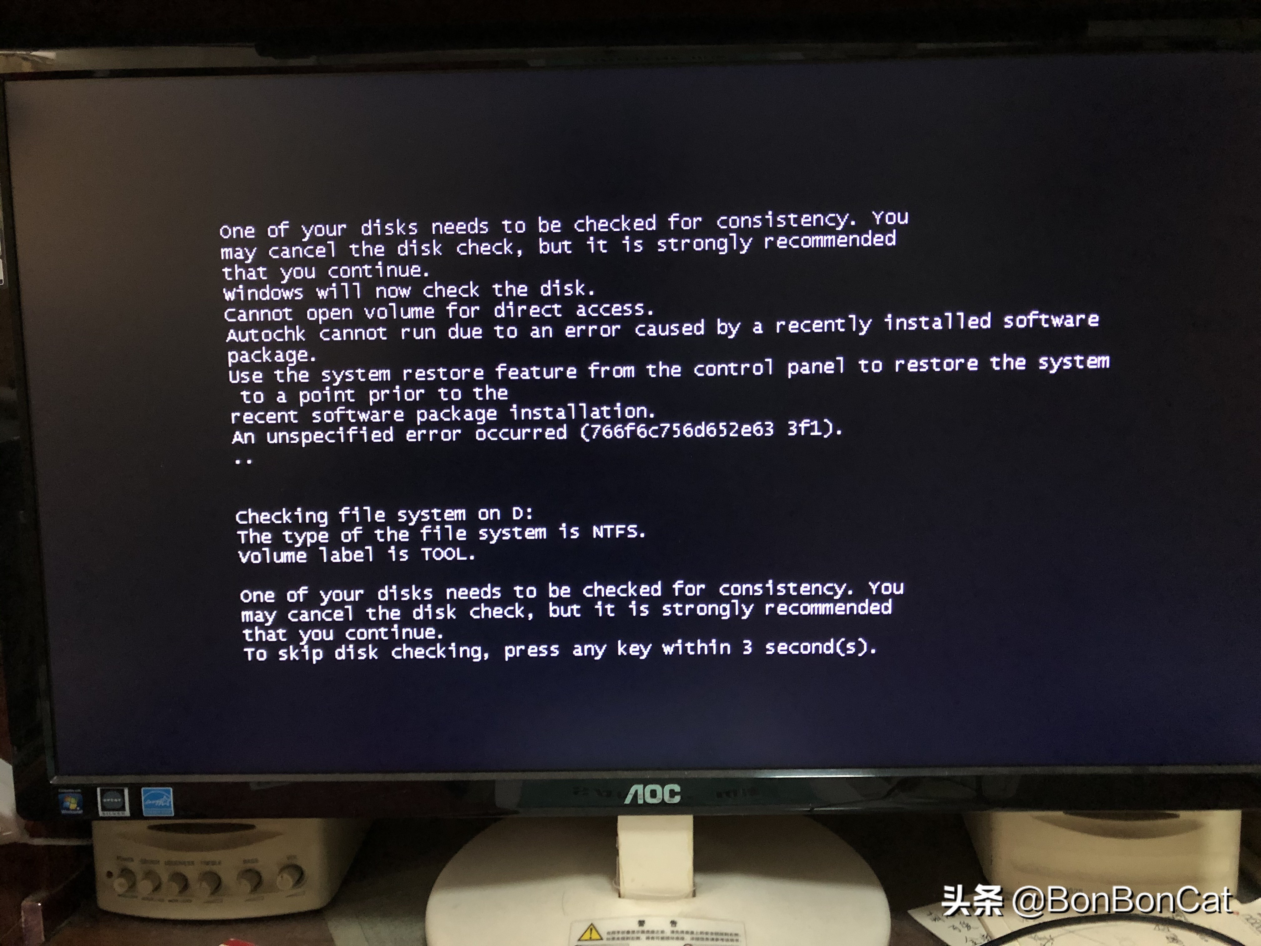 windows7非正常关机,windows7异常重启