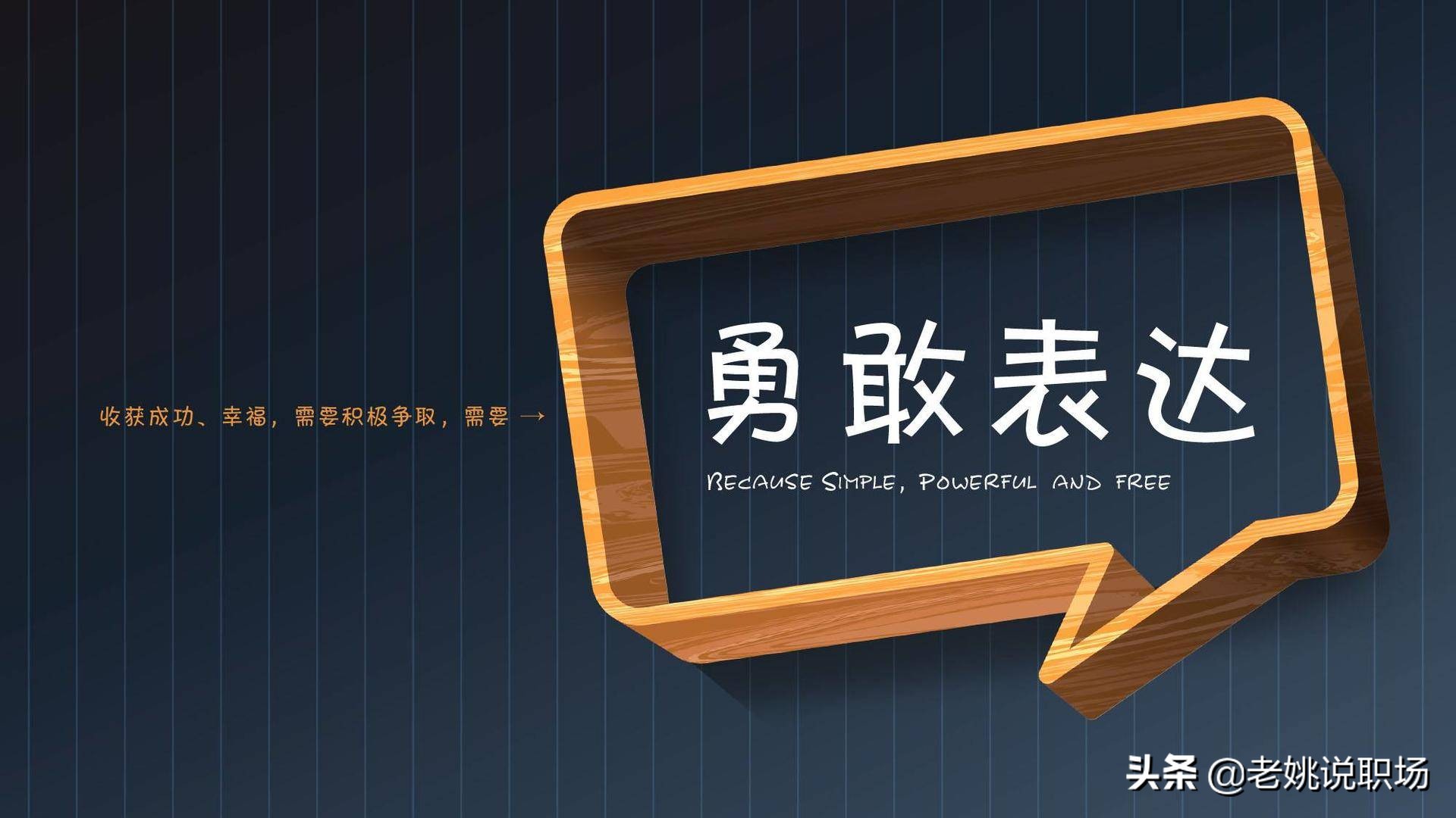 如何和老板谈加薪?掌握这三要素,你的加薪不是梦
