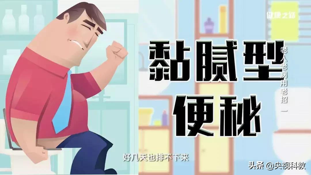 老人大便不通如何用食疗方通便,中老年人大便困难怎么调理