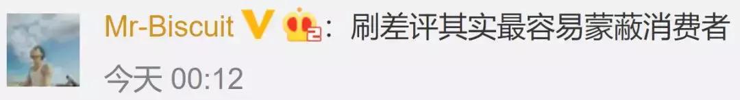 现在刷单是不是都是骗人的,刷单和恶意差评