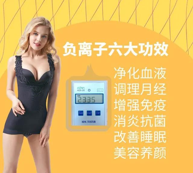 仙恣裸感美肤衣带来的不只是健康