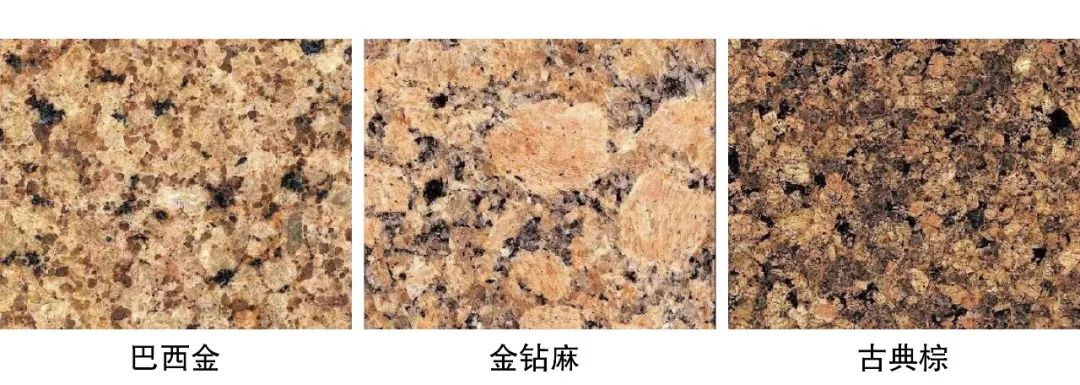 石材中的花岗岩有哪些,石材之花岗岩篇建议收藏