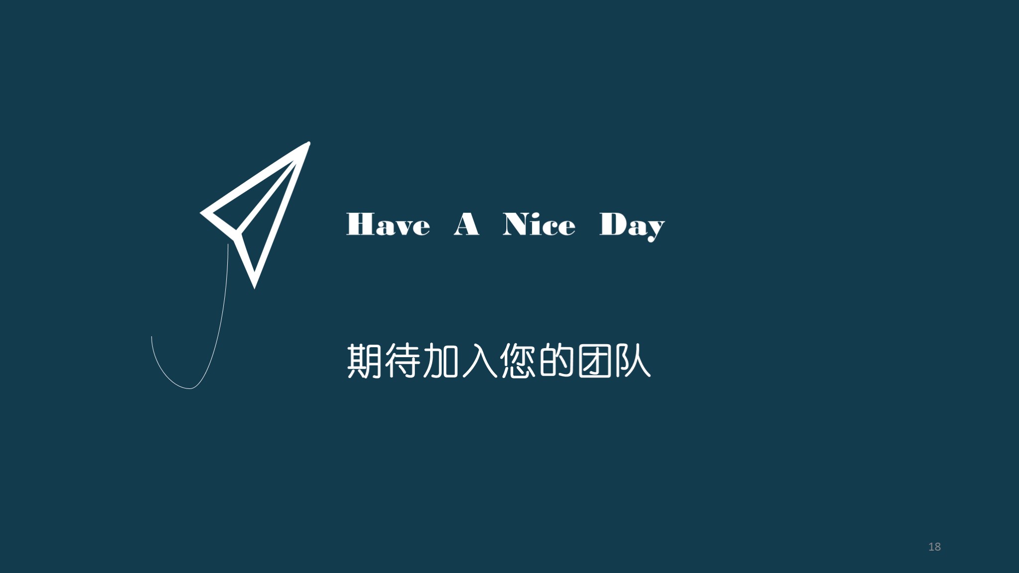 用什么ppt做个人简历模板比较好,蓝底简约简历ppt模板