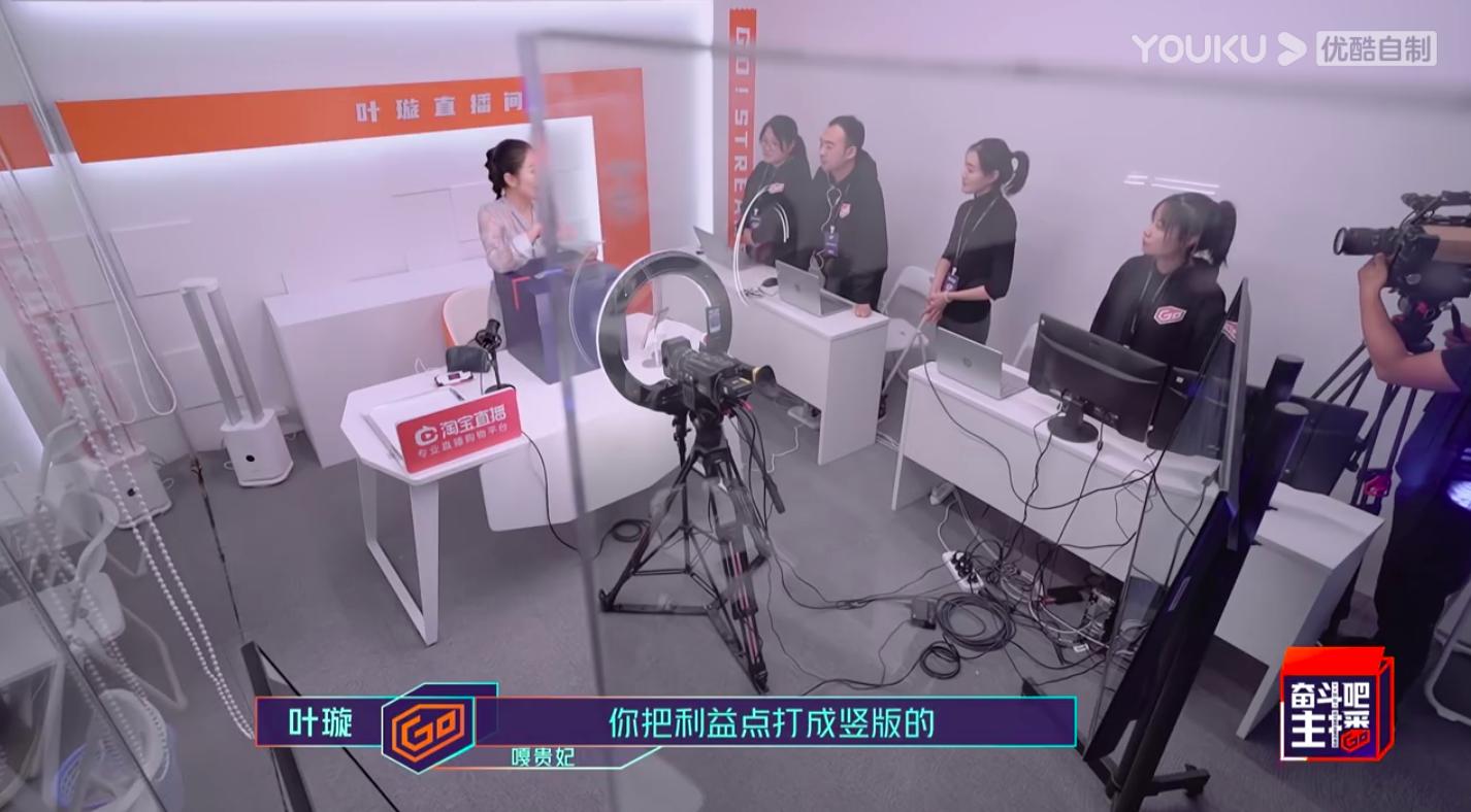 奋斗吧主播出场,奋斗吧主播综艺