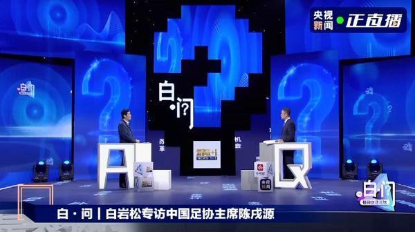 足球的公益性,足球是公益