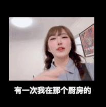 南方蟑螂和北方蟑螂对比恶搞,南方大蟑螂吓哭北方人