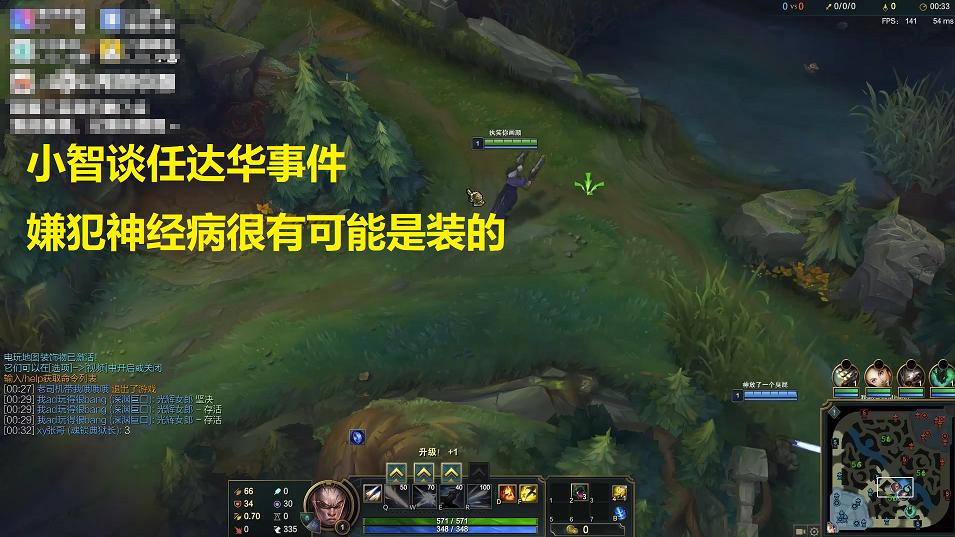 小智装神经病,小智谈王霖事件