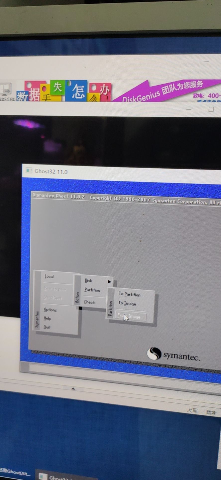 ghostwin7支持uefi引导,uefi加gpt模式安装win10ghost系统