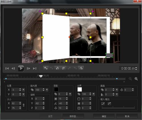 会声会影制作字幕教程,会声会影制作视频相片
