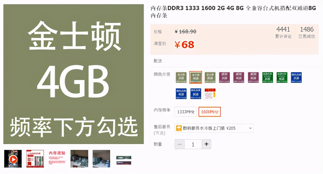 700块组装电脑主机配置清单,7000块钱预算组装电脑